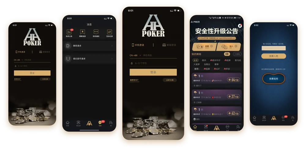 德扑圈微信俱乐部